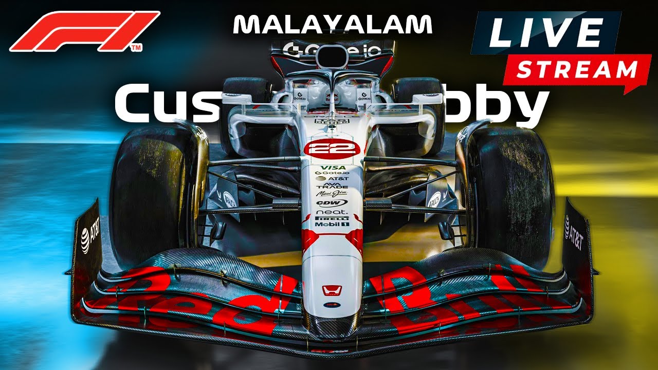 LETS PRATICE F1 WITH NO TRACTION AND MANUAL GEARS