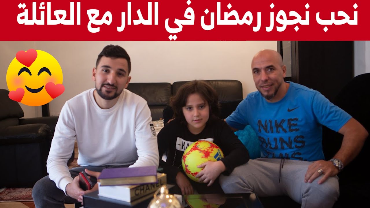 اللاعب الدولي السابق 