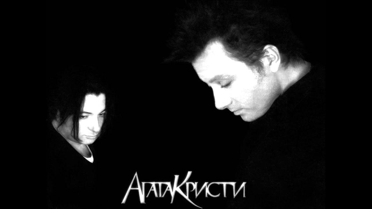 Агата Кристи в программе 
