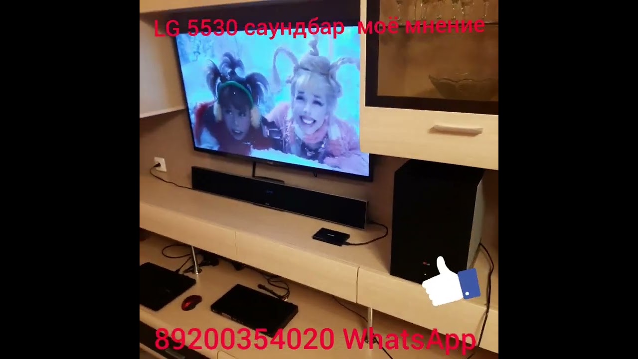 LG 5530