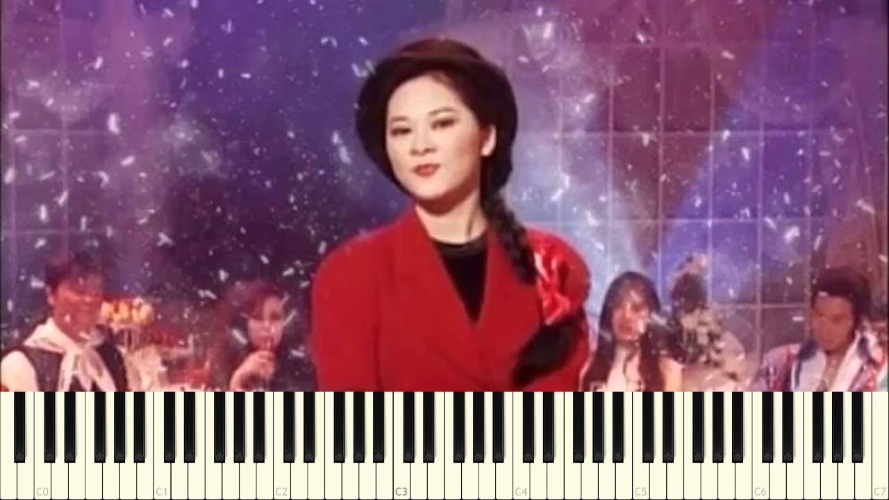 Rouge (ルージュ Rūju) - Người tình mùa đông