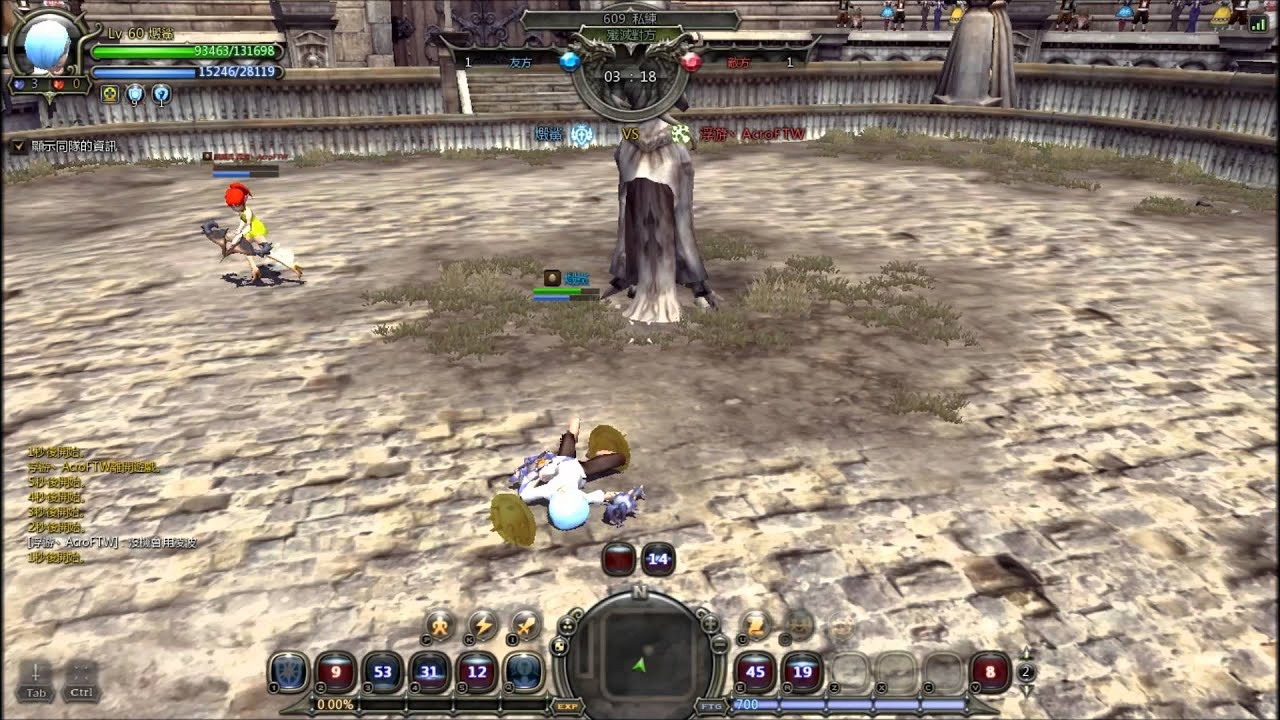 《Dragon Nest》TzuShocK (Guardian) Vs Draco (Windwalker)｛Lv.60 PVP｜DWC mode｝