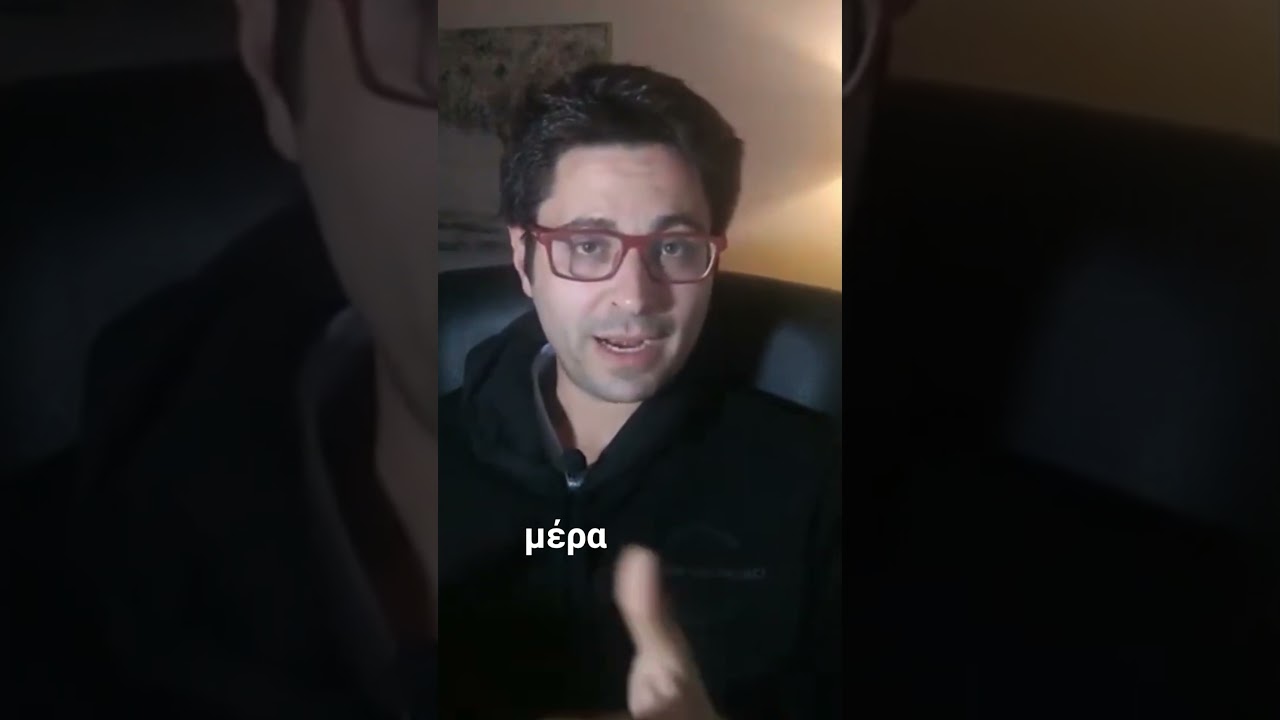 Αγγελία Εργασίας_ Αντιδράσεις & Προσφορά Εργασίας στην Ελλάδα! ΜΕΡΟΣ 3ο #οικοδομη #μελλον #εργασια