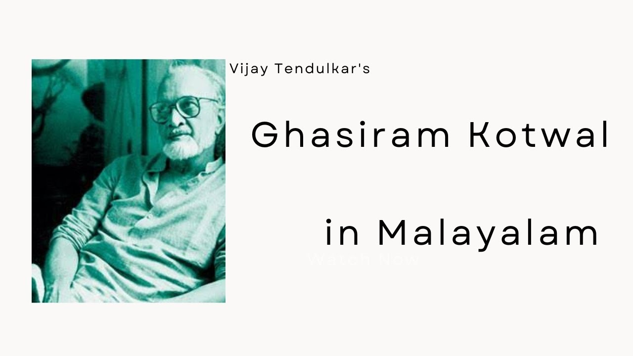 Ghasiram Kotwal Summary in Malayalam| Vijay Tendulkar| Themes and Analysis