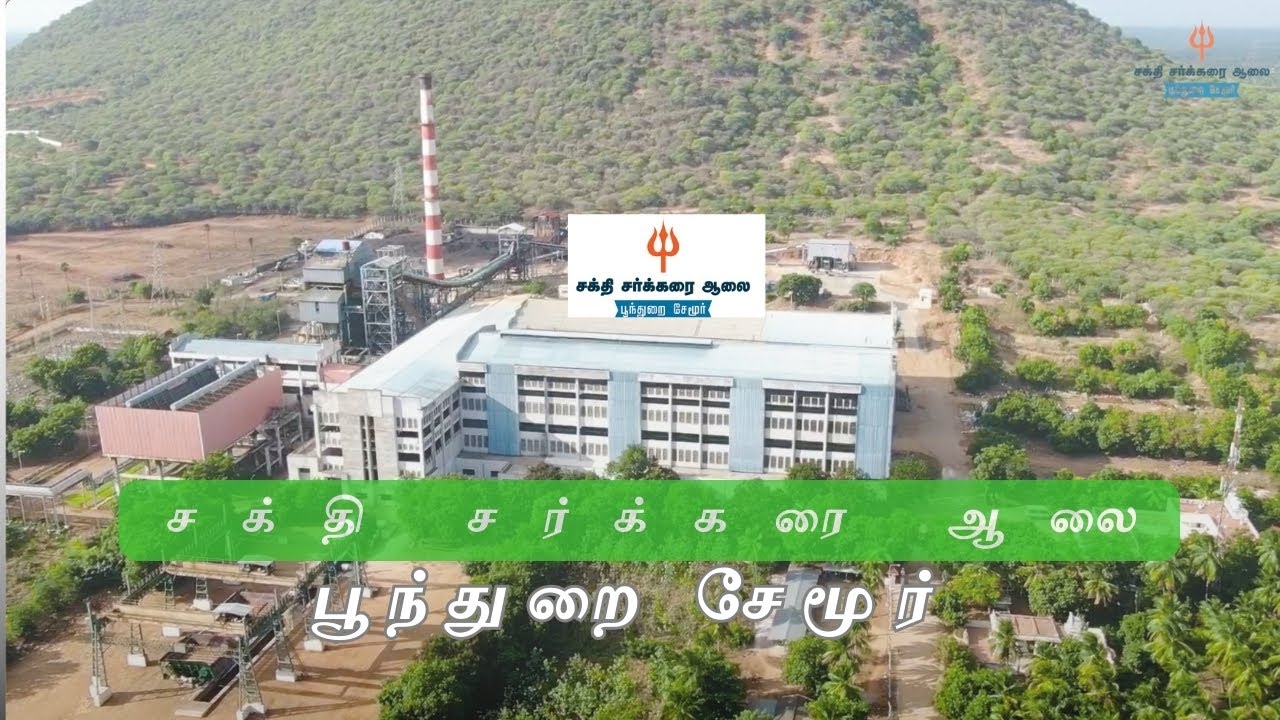 Sakthi Sugars - Poonthurai Semur - @SakthisugarsUnit4