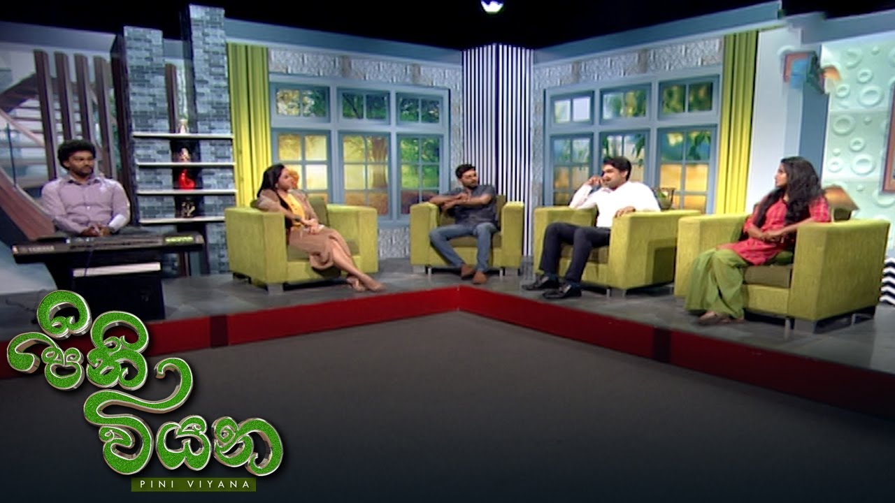 Pini Viyana - (2023-02-21) | ITN