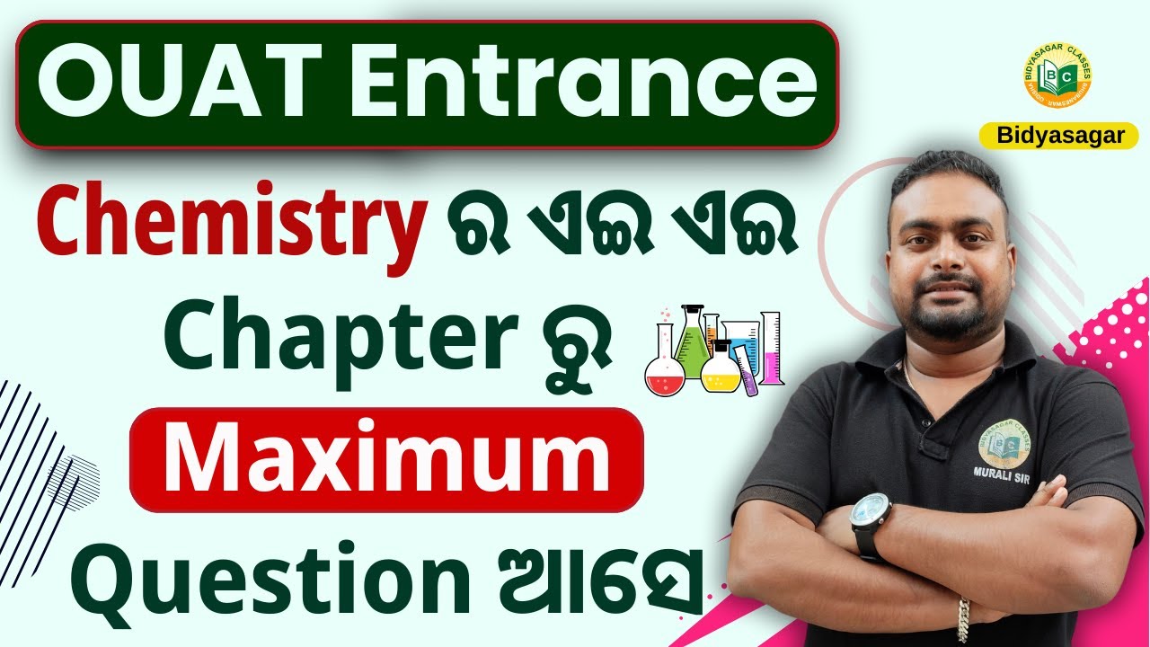 OUAT ENTRANCE EXAM 2025 || CHEMISTRY CHAPTER WISE WEIGHTAGE ANALYSIS #bidyasagarclasses #ouat2025