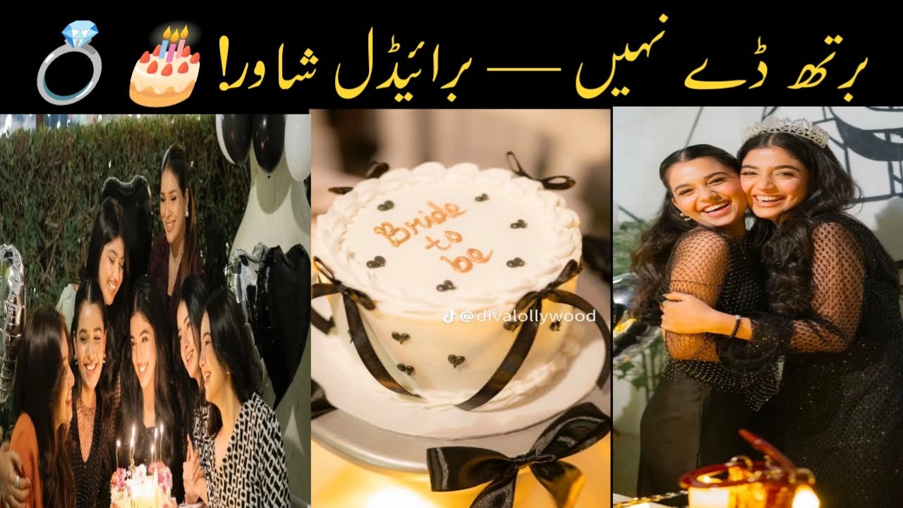 💍 Laiba Khan Ka Royal Bridal Shower – Fans Shocked!