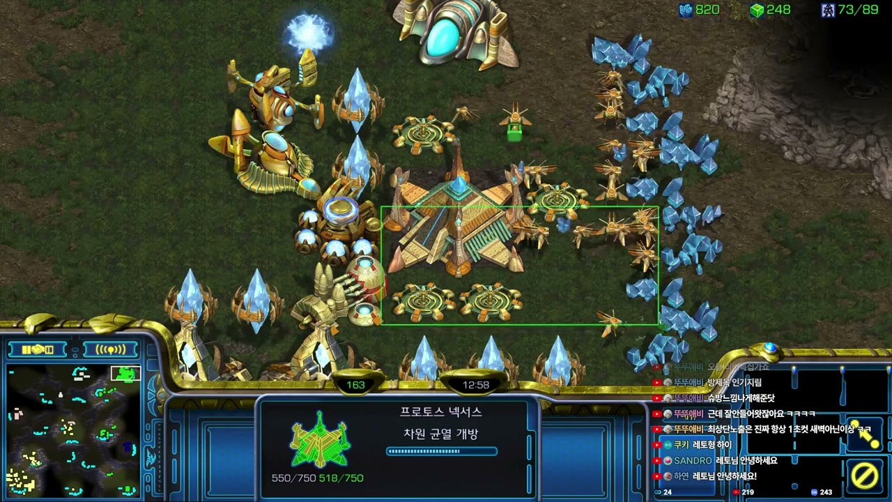 실시간시청자 300명이 경악하고 난리난 대박 명경기 탄생 Leto 스타팀플 헌터 Hunter TeamPlay StarCraft