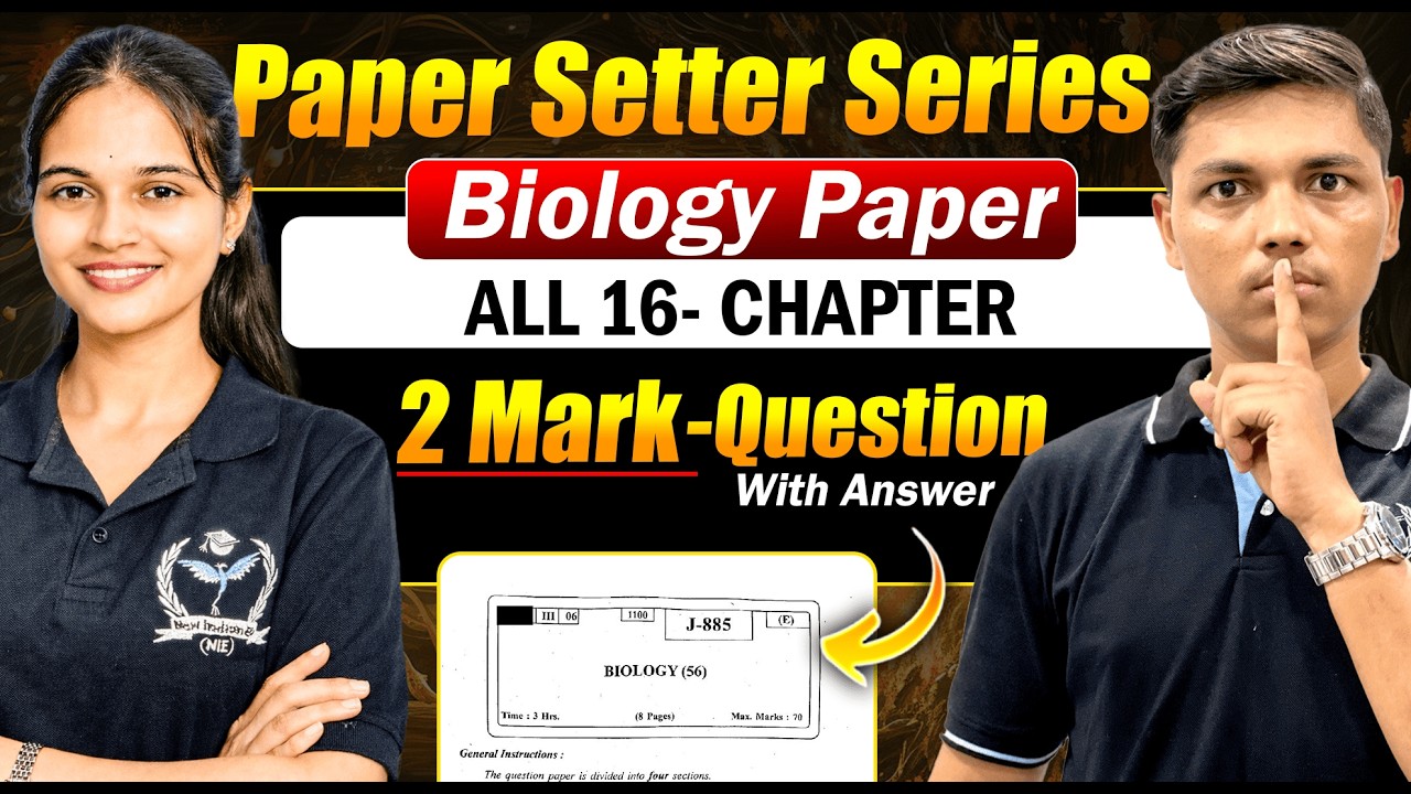 😱Paper Setter Series | All 2 Marks - Section -B | Class 12th Biology HSC Board #biology