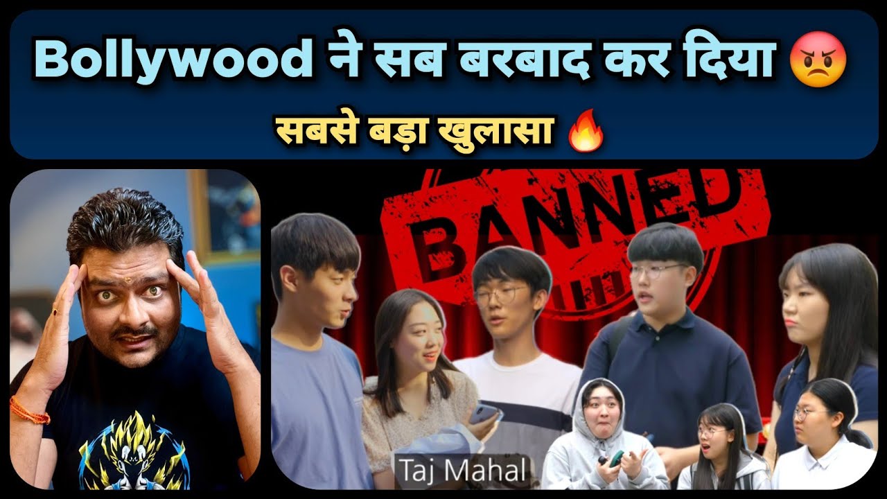 South Korea में Indians के विरुद्ध Racism के लिए Bollywood जिम्मेदार