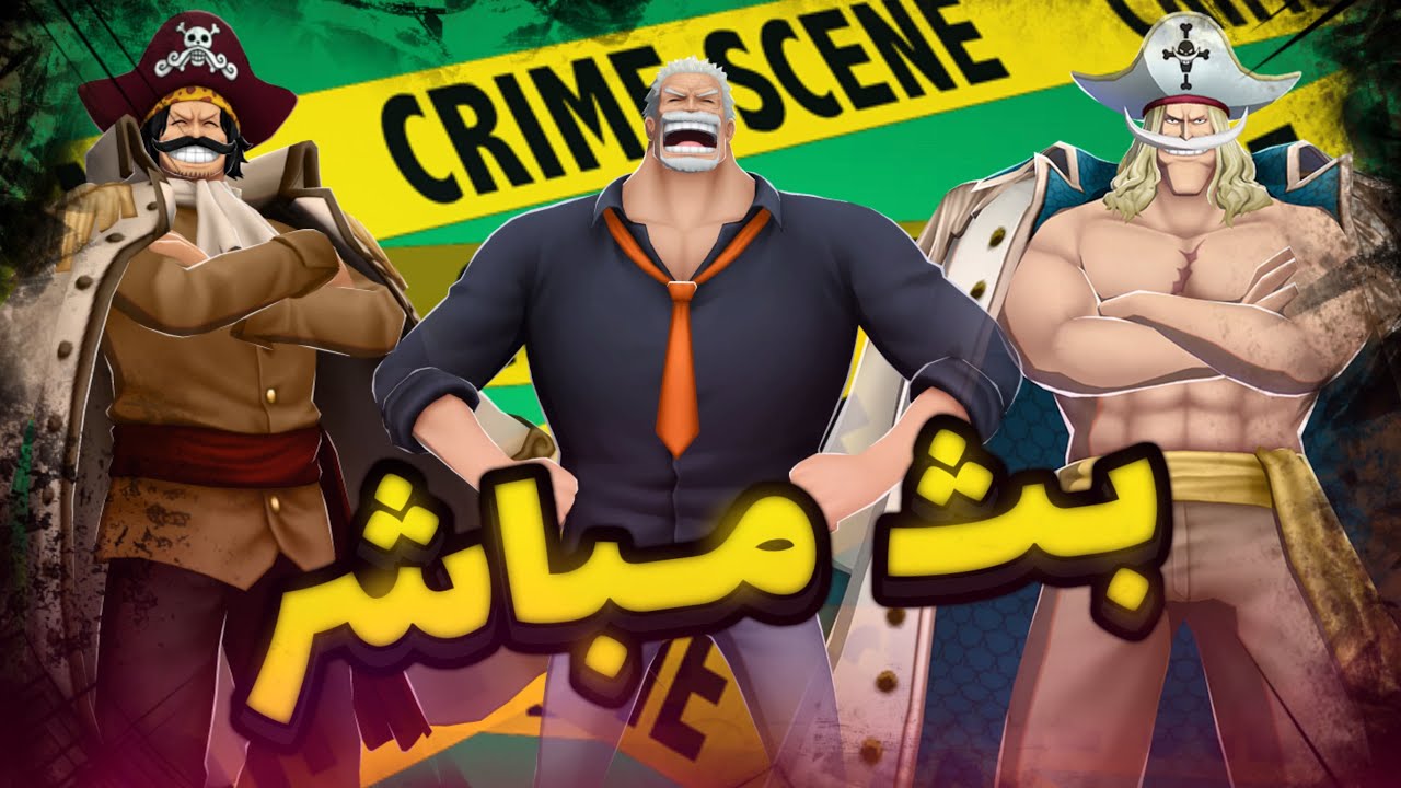 OPBR || نلعب ليق شوي ونبيع