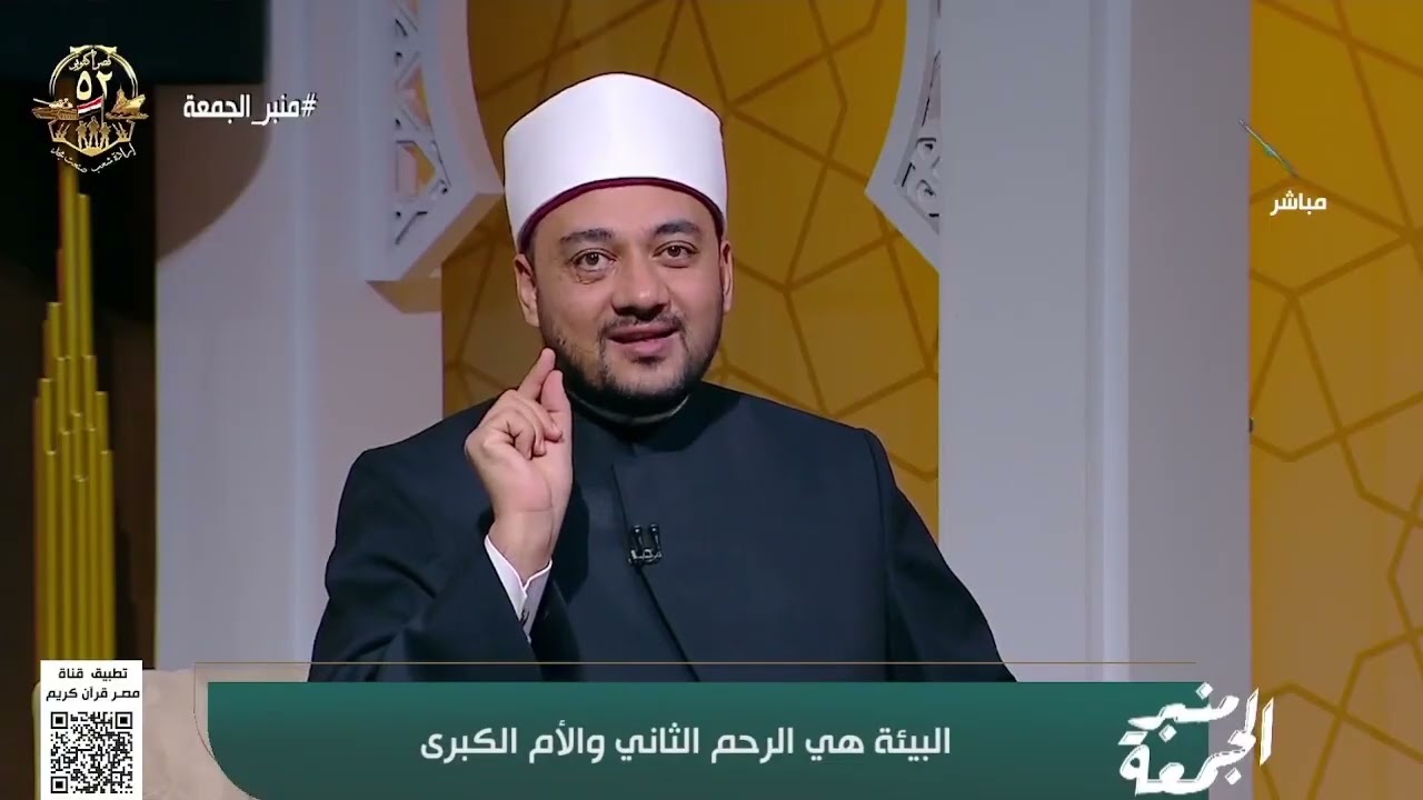 رسائل رائعة لك.. لتكون من المحافظين على البيئة كما أمرك الإسلام🌿