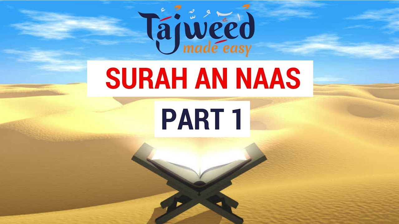 Practical 7 - Surah An-Naas Part 1 | Tajweed Made Easy