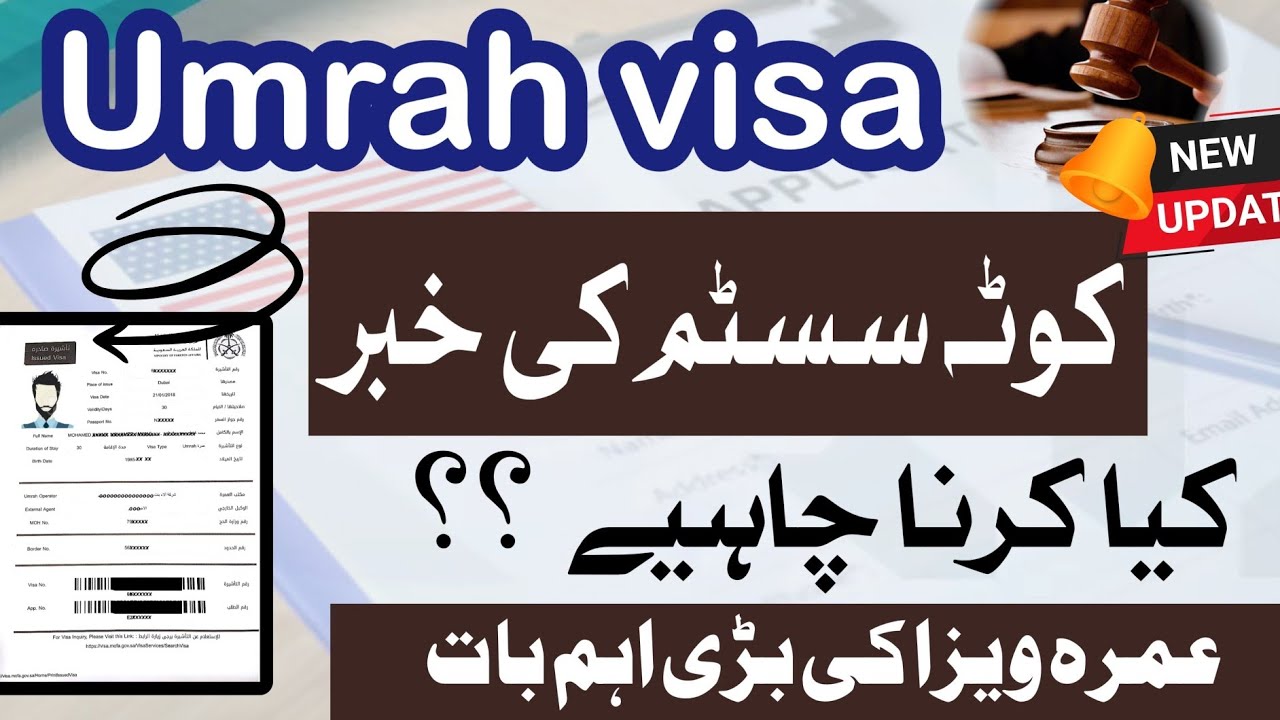 Visa Update Saudi Arabia | Umrah Visa News Update 