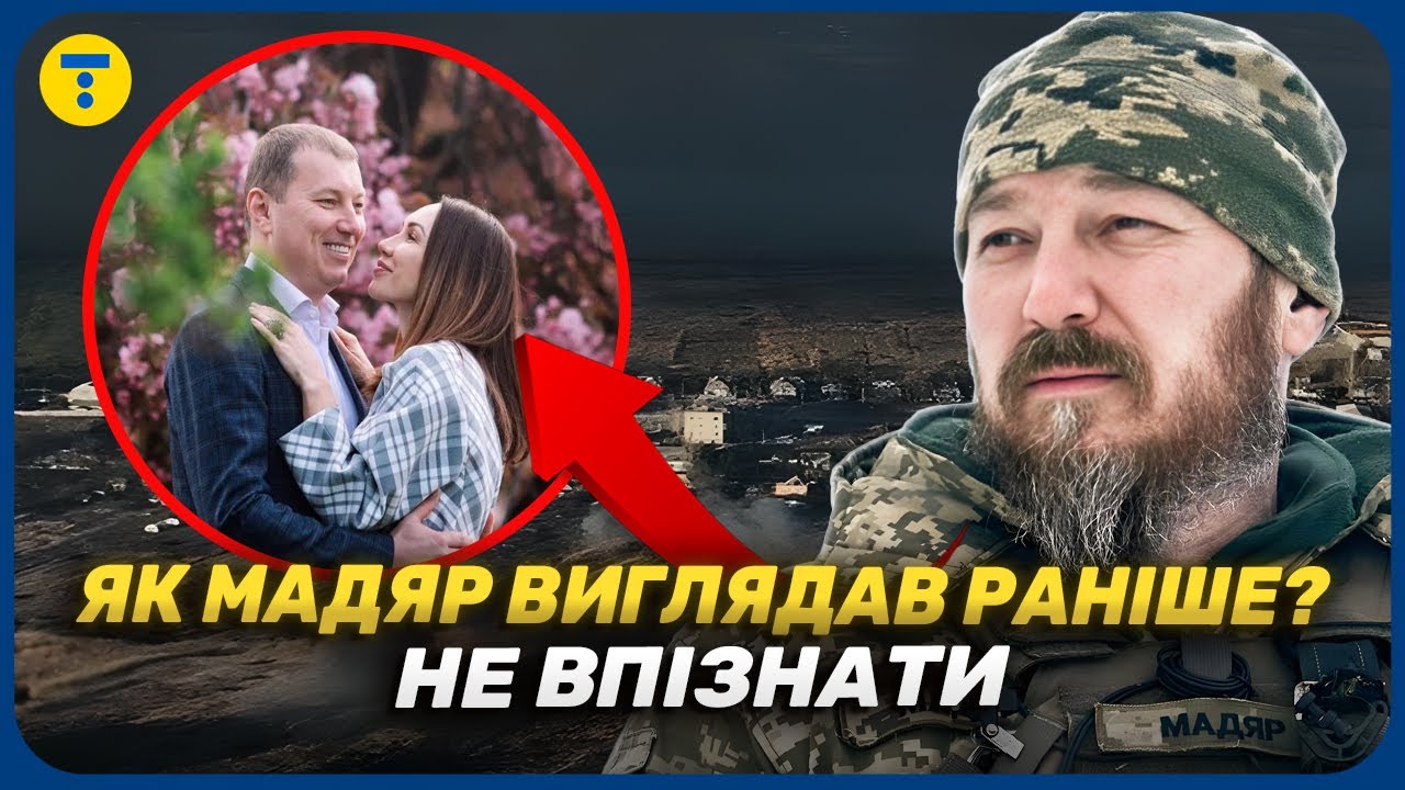 ⚡️МАДЯР и Наталия БРОВДИ: от арт-проектов до фронта &mdash; история СИЛЬНОЙ ПАРЫ