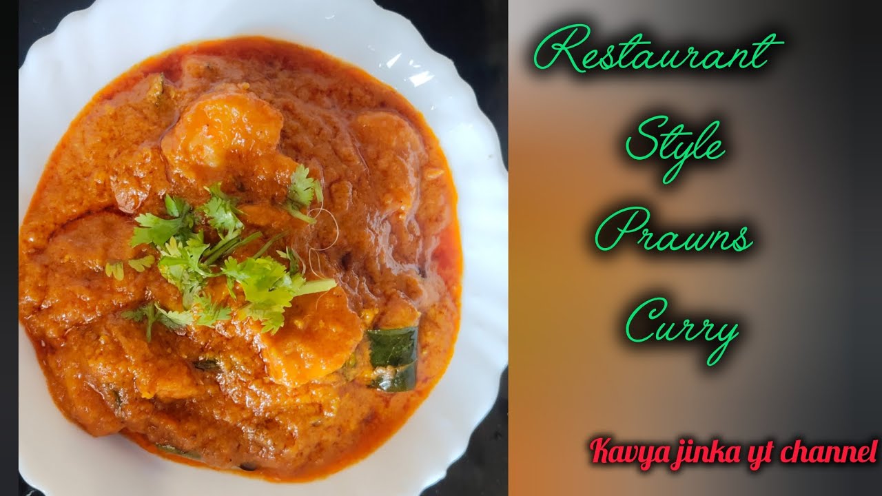 Restaurant style prawns curry|prawns recipe|easy prawns curry| how to cook prawns curry|prawns curry