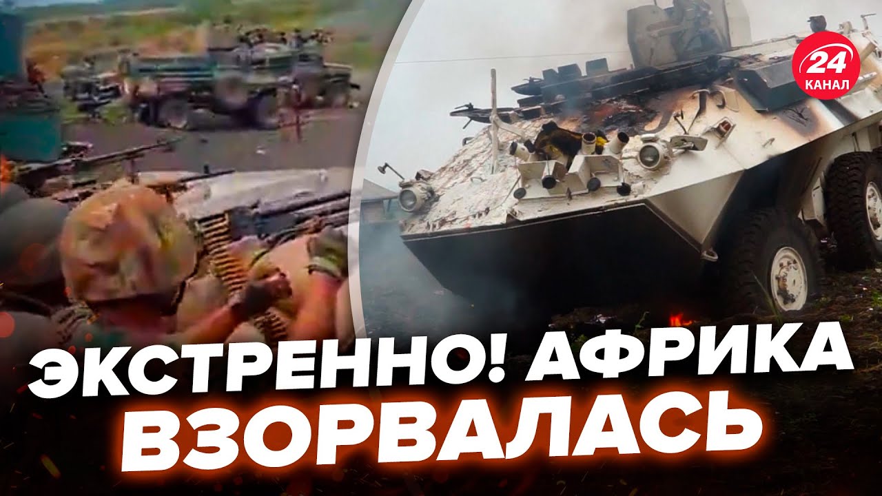 💥В ЭТИ СЕКУНДЫ! Африка в ОГНЕ! НОВАЯ война - Город миллионник ОККУПИРОВАН. Руанда НАПАЛА на Конго