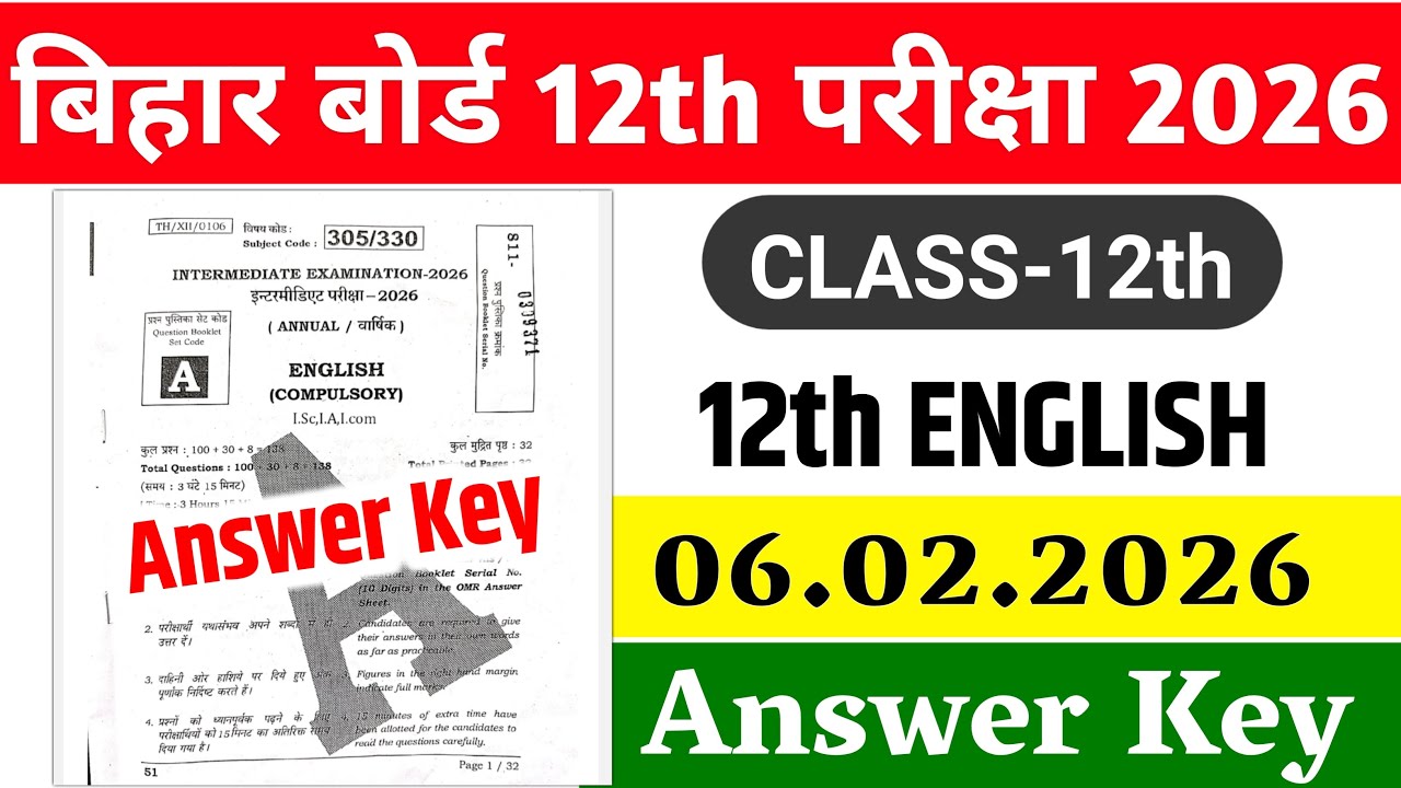 06.02.2026, 12th English Answer Key 2026 | 1st Sitting, Bihar Board 12th English Answer key 2026