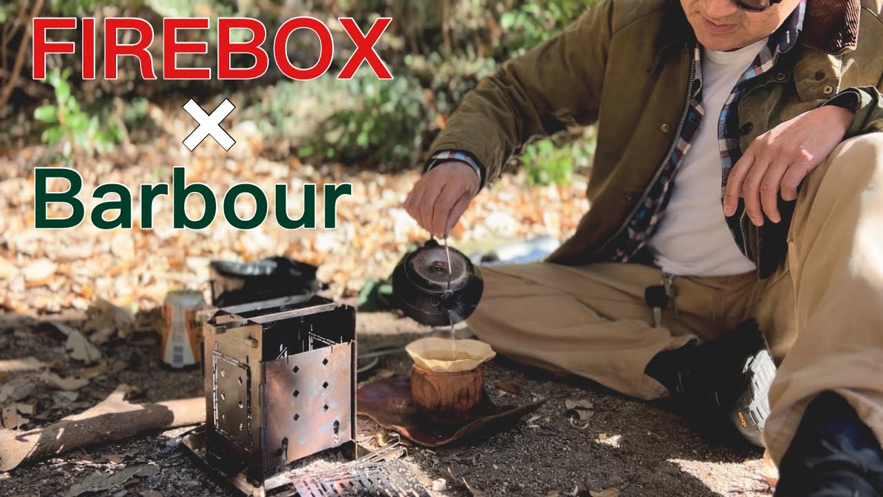 ソロデイキャンプ〜FIREBOXのグリルプレートでステーキしたらBarbour話が止まらなくなった