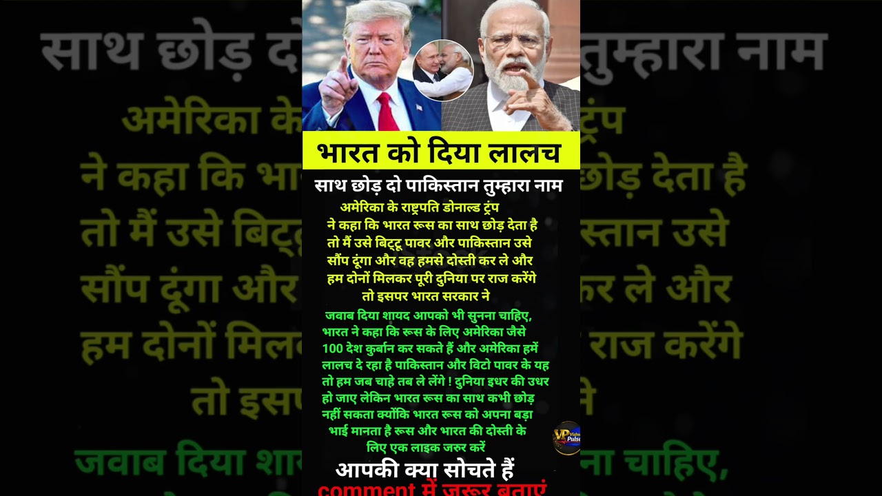 Modi motivation #motivation #shorts #viral #ff #news #entertainment #ipl #YouTubeshorts #trending