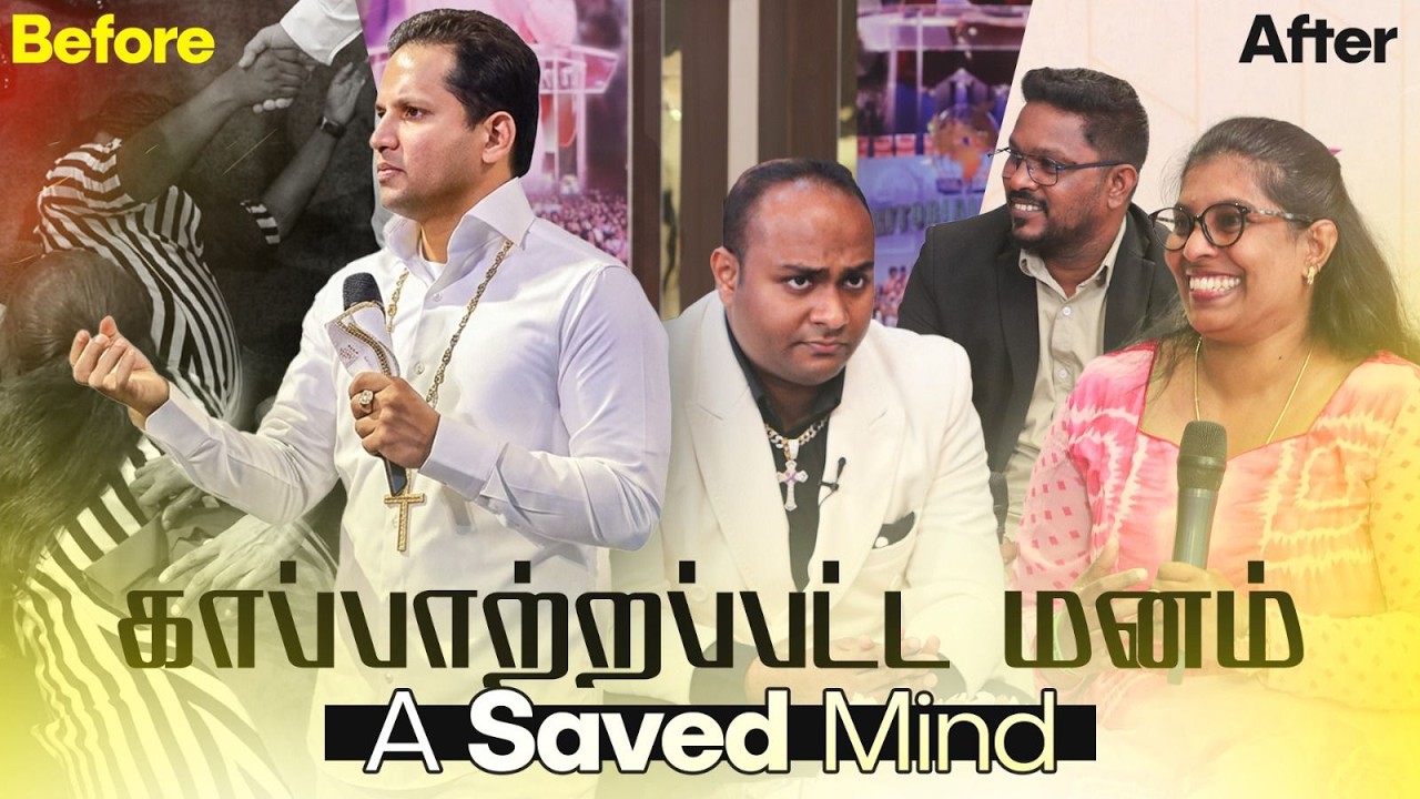 தனித்திருப்பதின் பழக்கங்கள் with Pastor Dileep Rajaratnam
