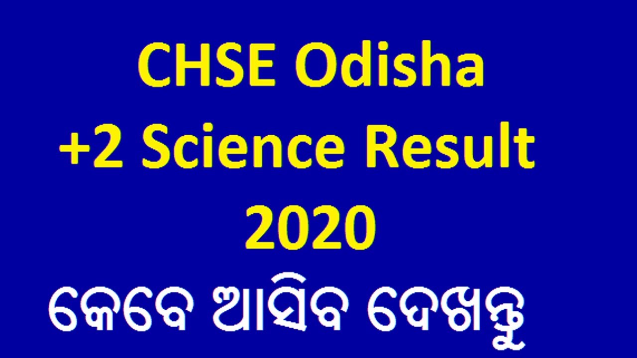 Odisha +2 Sceince Result 2020 Date