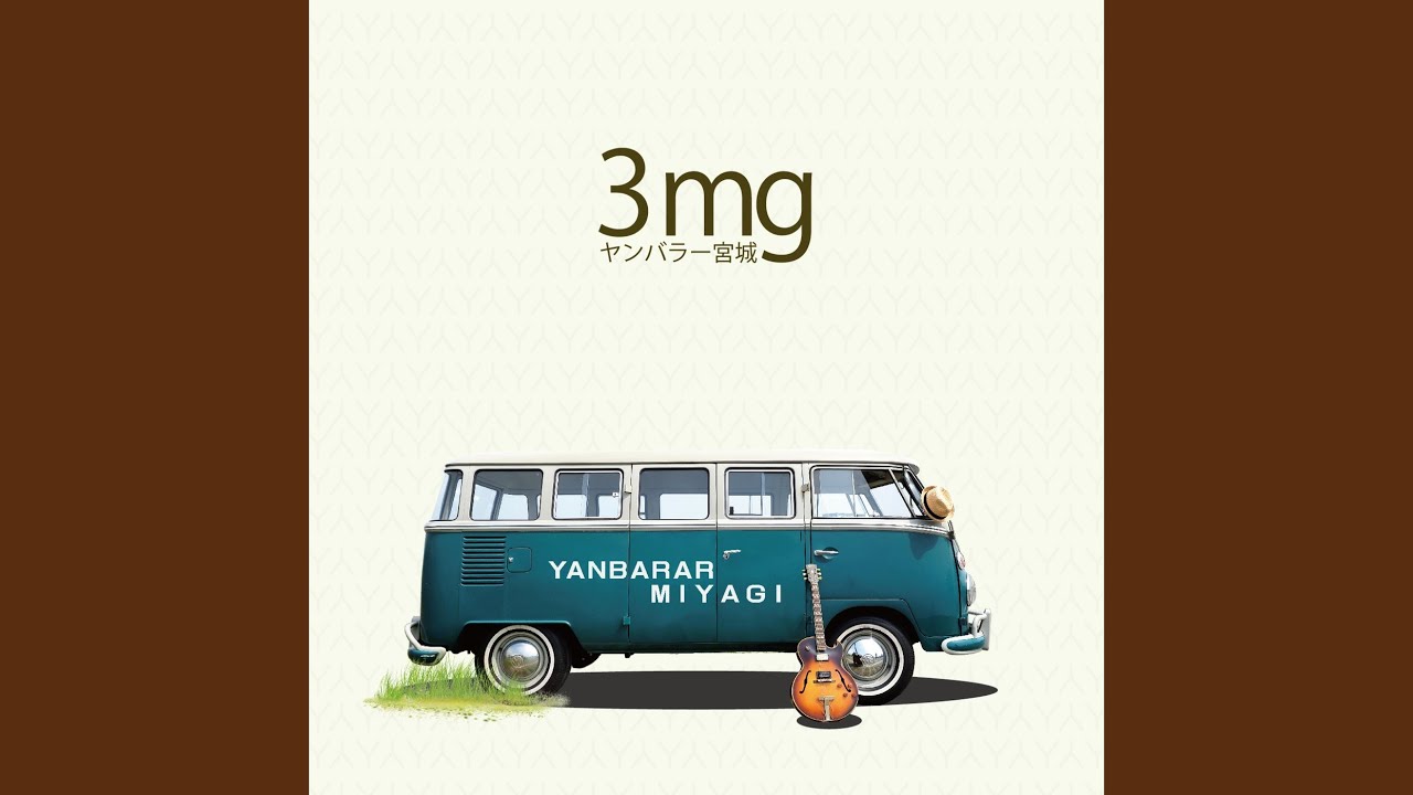 3mg