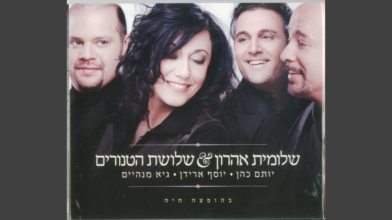 אדאג'יו