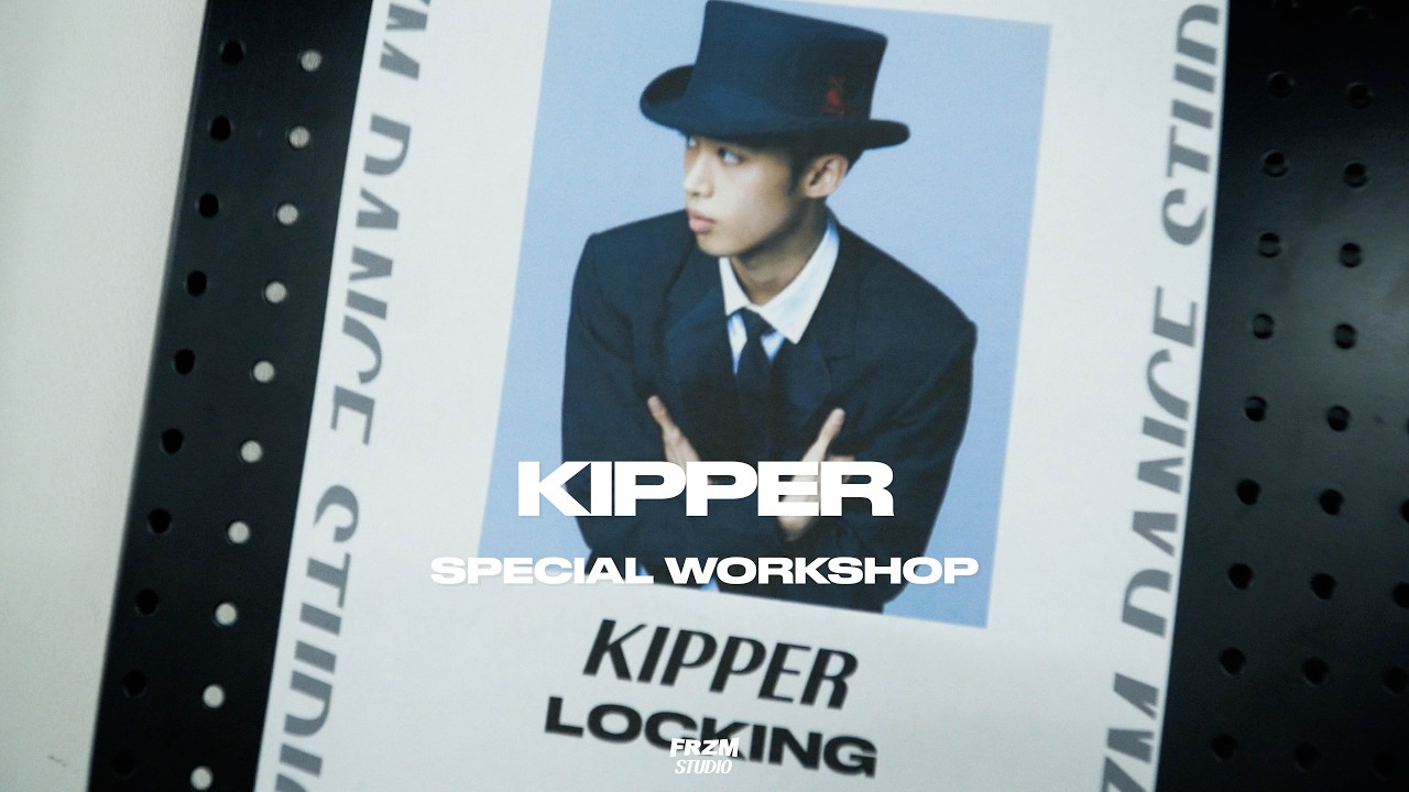 Kipper 프리즘 입시전문반 특강 | #kipper #입시전문반특강 @FRZMDanceStudio