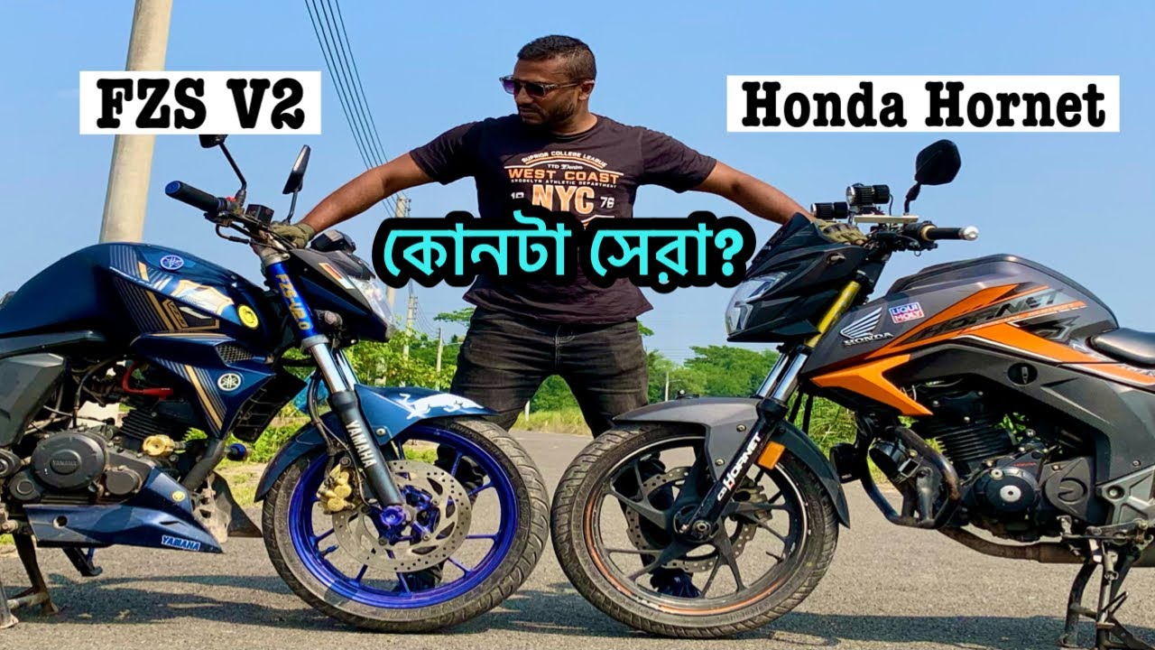 Honda Hornet vs Yamaha Fzs V2  |