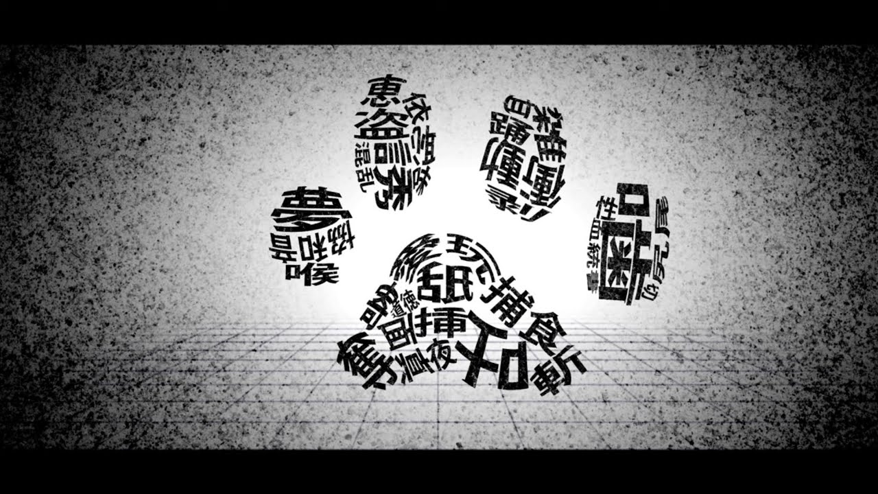 [MARETU] ニャン (Nyan/Meow) ft. 初音ミク English Subs.