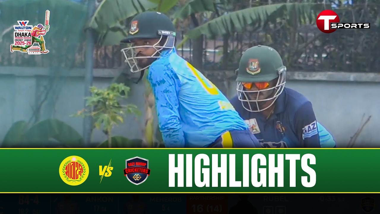 HIGHLIGHTS | Abahani Limited vs Gazi Group Cricketers | Match - 55 | DPL 2025-26 | T Sports
