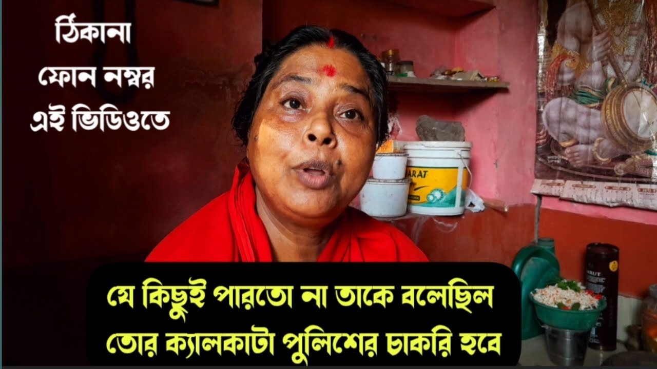 হাত দেখেই বলেদিয়েছিলেন তোর ক্যালকাটা পুলিশের চাকরি হবে | Kaichor Lal Baba Ashram | Lal Baba