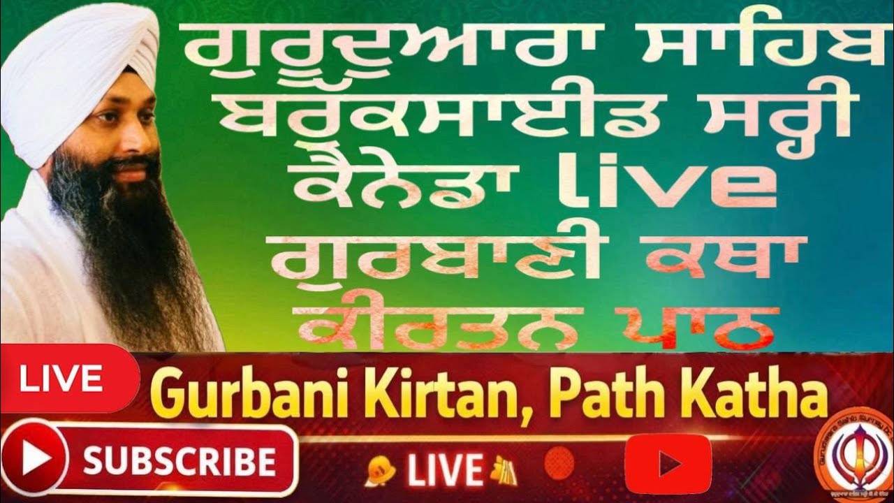 Gurudwara Sahib Surrey BC Canada is live gurbani kirtan