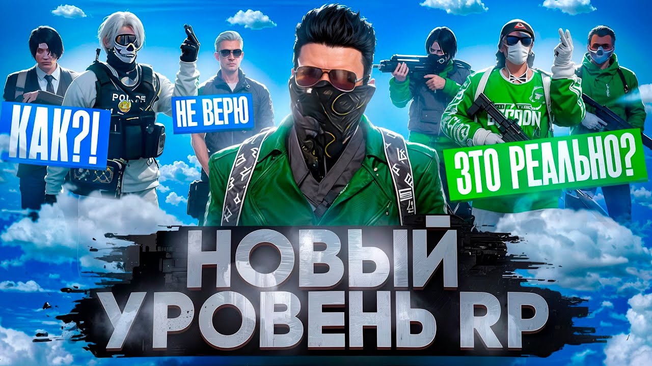 ПУТЬ ДО ЧВК RELEVANT на GTA 5 RP MAJESTIC RP