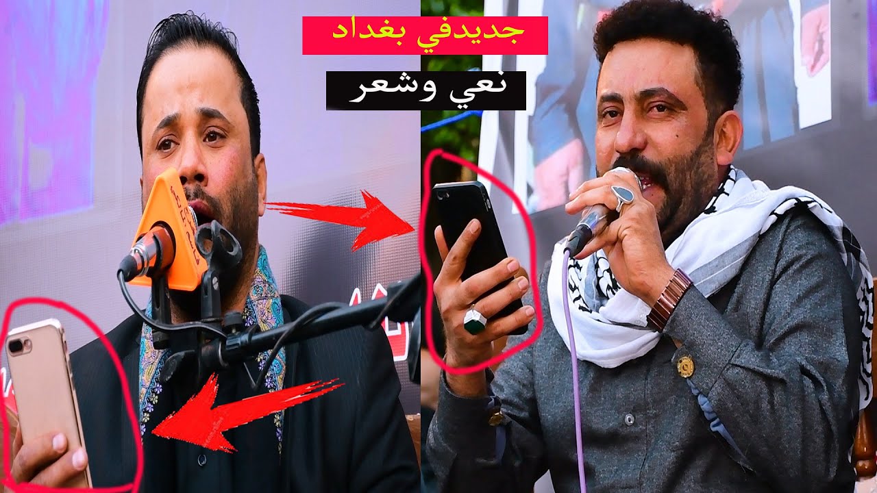 الجزءالثاني جديد يمته تعود كاطع المياحي بحضورملا حسام الكريزي وينهار بل بكاء شيخ هادي غركان العتابي