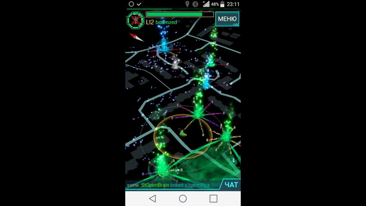 Как играть в INGRESS