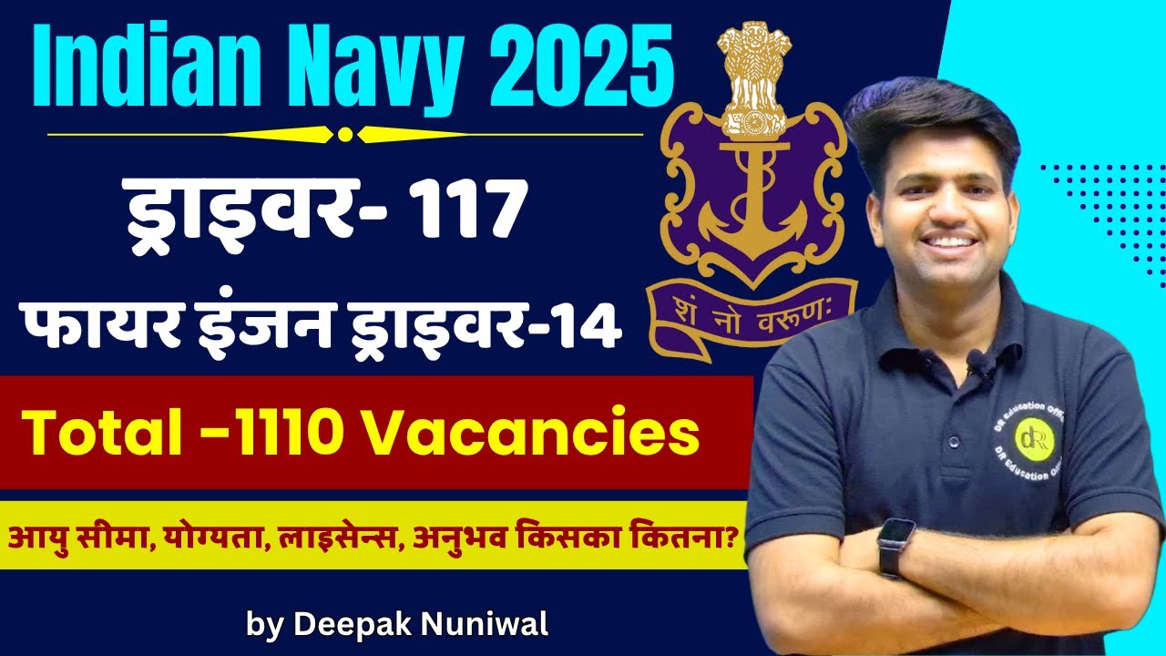 New Driver Vacancies 2025 | Indian Navy New Driver vacancies 2025 | DR Education Official