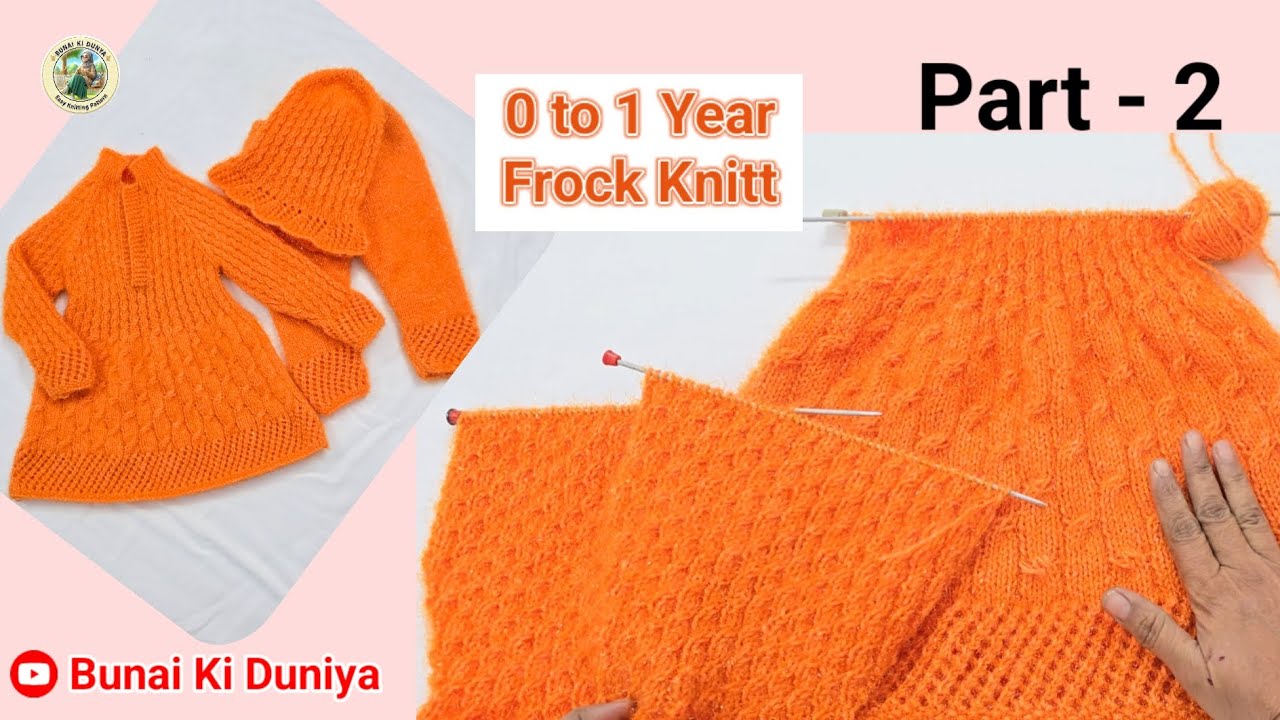 Sweater / Frock Knitting Pantern | Seater Design Knitting Pattern | sweater cardigan Frock knitt