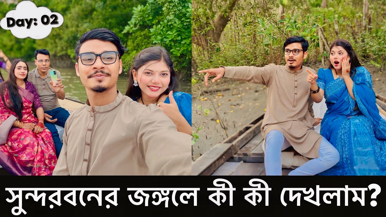 সুন্দরবনের জঙ্গলে কী কী দেখলাম? 😱 | Shundarban Travel Vlog | Sundori Eco Resort | Gang Unknown Again