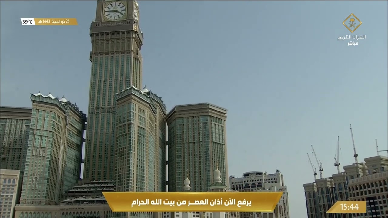 أذان العصر للمؤذن هاشم السقاف الأحد 25 ذو الحجة 1443هـ