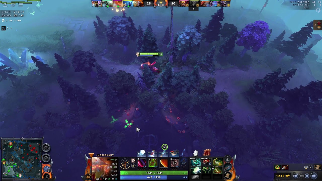 DOTa 2 low PTS!!!дота2 +-птс