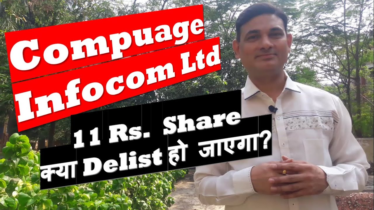 Delist? Compuage Infocom Ltd Share Valuation | Compuage Infocom Ltd share latest news |Compuage news