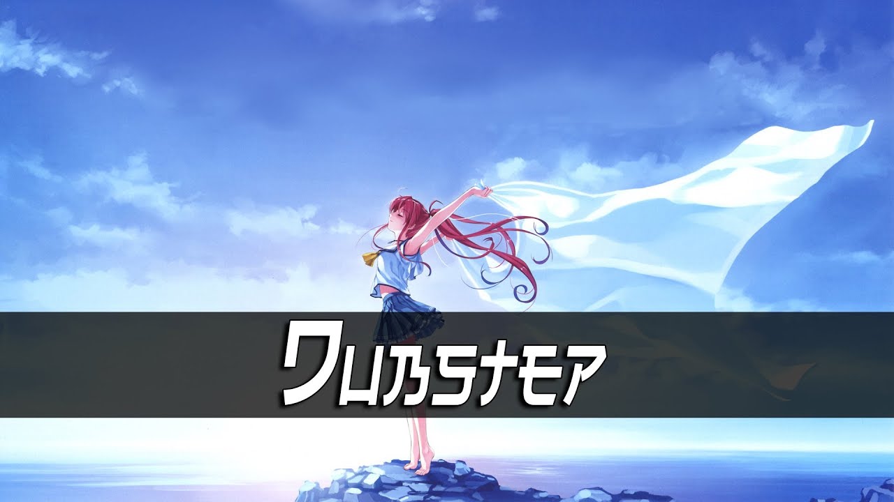 DeadMasterDubstep & ParanorMeow ~ Haruki