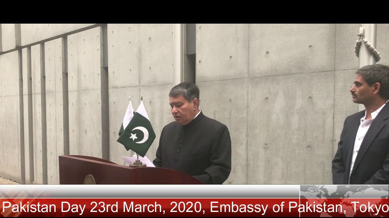 National Day Celebrated at the Embassy of Pakistan, Tokyo