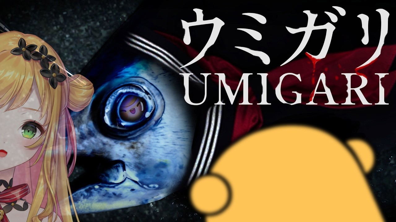 【ウミガリ】つり？...魚？ん？【にじさんじ | セフィナ】