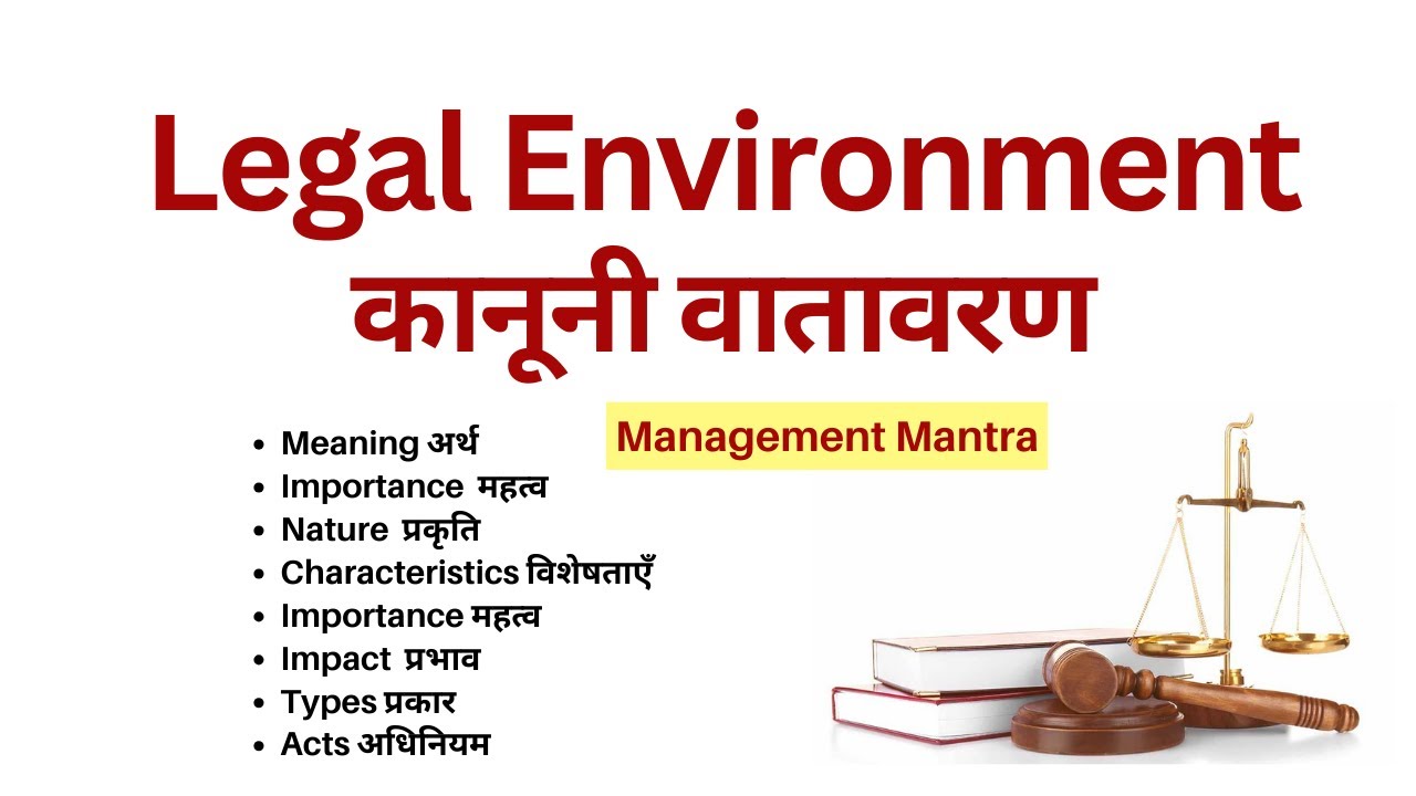 Legal Environment of Business Environment