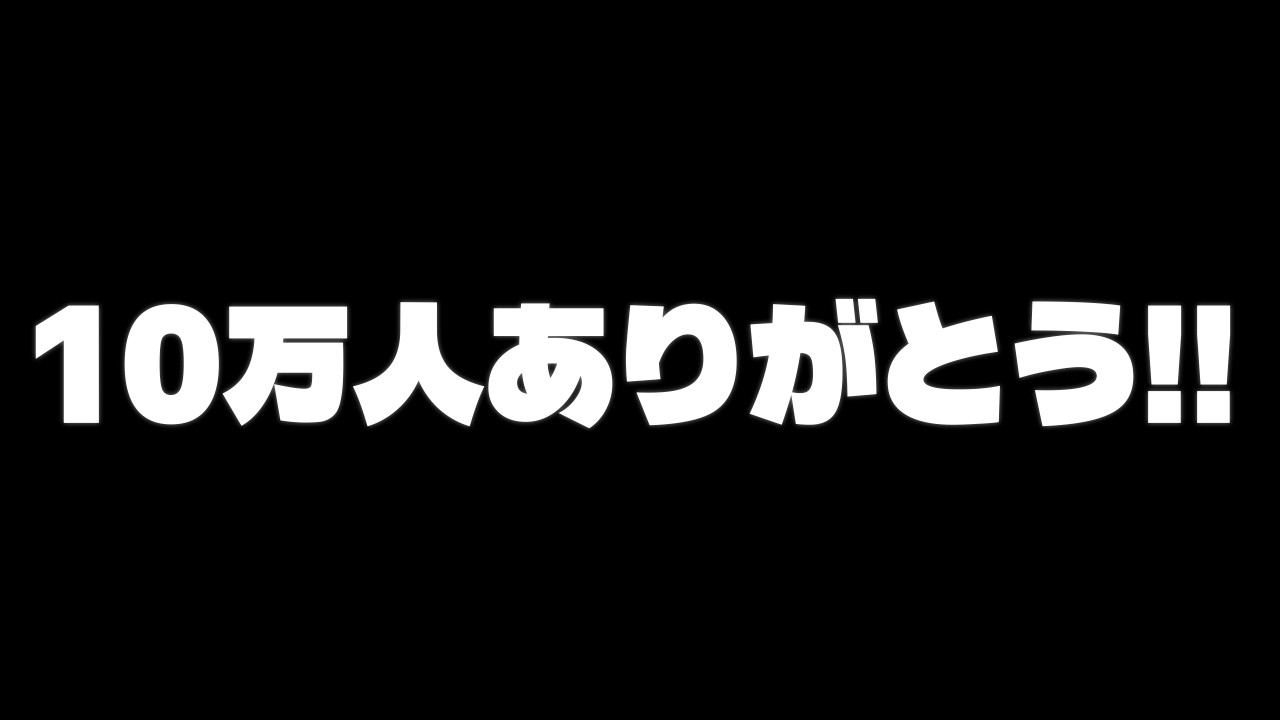 【10万人】銀の盾が届きました【DBD/デッドバイデイライト】