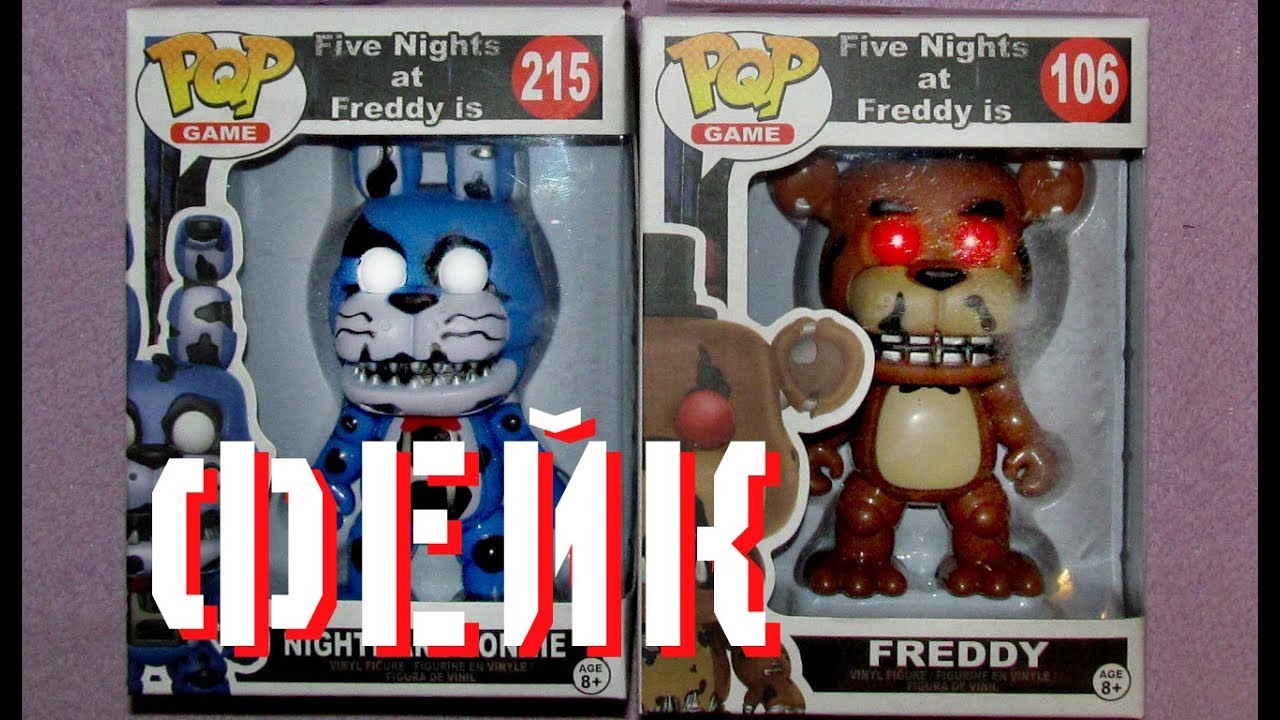 НОВЫЕ ПОДДЕЛКИ FNAF FUNKO POP! СРАВНЕНИЕ ПОДДЕЛОК! КОШМАРНЫЙ ФРЕДДИ И БОННИ!